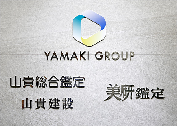 合同会社YAMAKI GROUP 設立のお知らせ